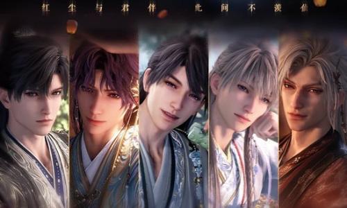 恋与深空五星思念限时许愿 人间缱绻意许愿规则说明