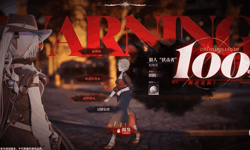 白银之城属性克制是什么 属性克制介绍一览