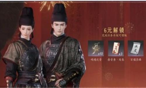 燕云十六声新春聆音活动 新春聆音小战令获取攻略