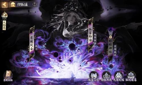 阴阳师新式神葛叶活动攻略 新年伴生活动玩法速览