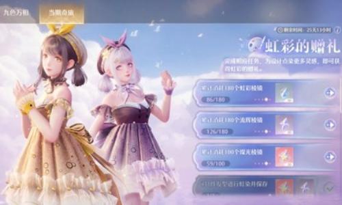 无限暖暖2.2版本任务 染色任务奖励怎么拿完攻略