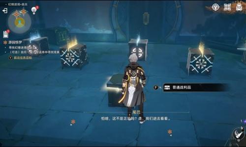 崩坏：星穹铁道狐斋志异攻略 游园惊梦迷宫解密教程