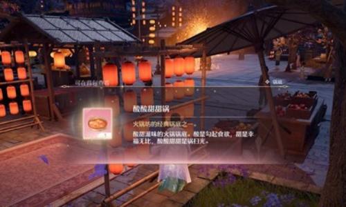 无限暖暖2.2版本 锅锅过大年任务怎么做流程攻略