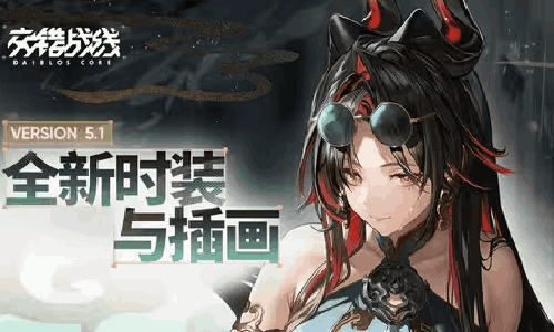 交错战线时装PV：新春茶会