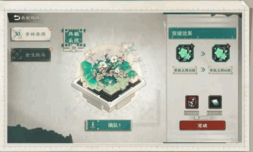 物华弥新共振场域详解 两大场域类型与频率提升机制介绍