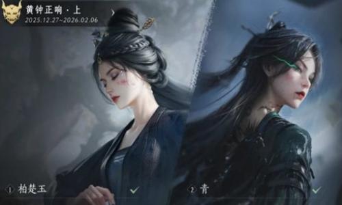 燕云十六声春节版本规划 新春版本更新前必做攻略