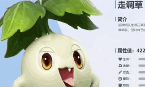 伊莫土系阵容怎么搭配 伊莫土系阵容搭配攻略