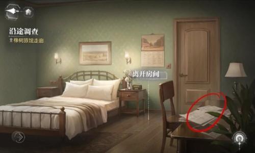 世界之外二周年永雾的低语 副本彩蛋在哪里攻略