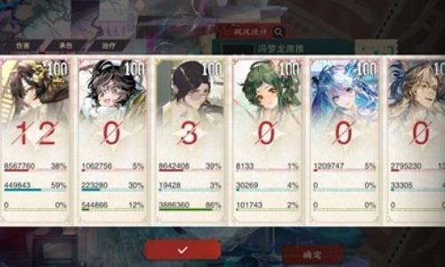 物华弥新异兽录试炼羬羊 试炼通关中低配版思路攻略