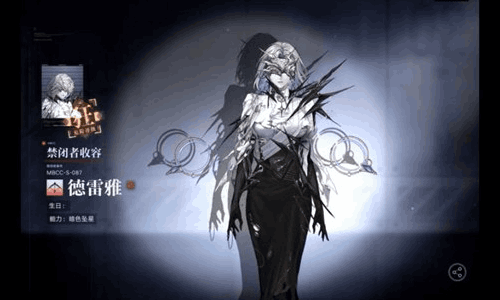 无期迷途德雷雅值得练吗 无期迷途德雷雅