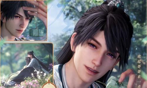 恋与深空人间缱绻意 夏以昼晴昼当归2月10日上线