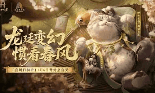 燕云&times;西安博物院联动视频御猫大王博物馆夜游记发布