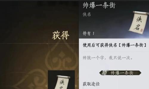 燕云十六声新春版本福利 新年最新兑换码最全汇总分享