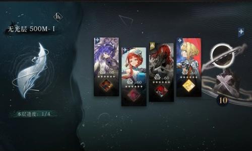 重返未来：1999新春版本迷思海 雨中悬想500m攻略