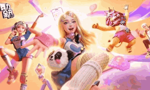 舞力全开派对活力跃动测试什么时候 舞力全开派对测试时间一览