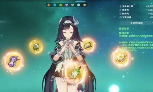 原神6.3版本海灯节活动 老玩家自选4星选什么角色