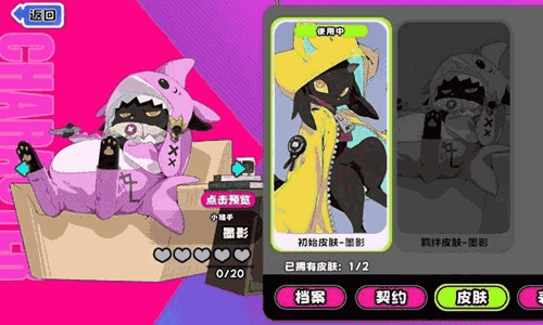 吉星派对墨影有什么技能 墨影技能机制解析