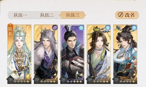 如鸢第十期刘辩地宫攻略 地宫50甘宁怎么打攻略