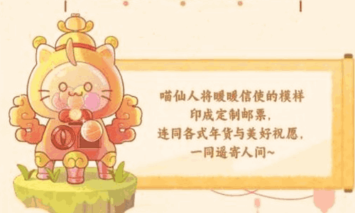 闪耀暖暖新春活动暖暖寻仙记现开启 海量奖励等你来