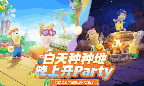 网易生活模拟息新游星绘友晴天测试定档 2月28日开启