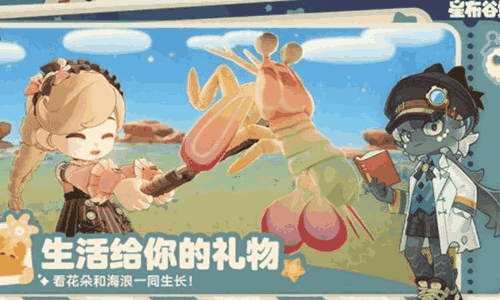 星布谷地三端互通吗 星布谷地游戏模式介绍