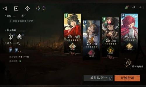 重返未来：1999新春版本 木启示队缺生存位如何过渡攻