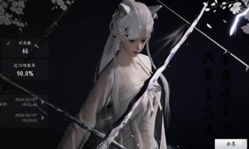 燕云十六声新春版本攻略 新赛季牵丝玉论剑现状怎么样