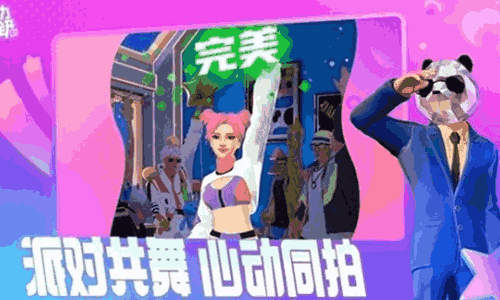 舞力全开派对什么时候公测 舞力全开派对公测时间