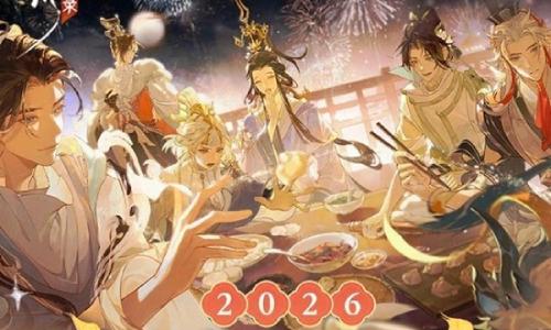 忘川风华录新春会直播 将于2月12日晚七点正式播出