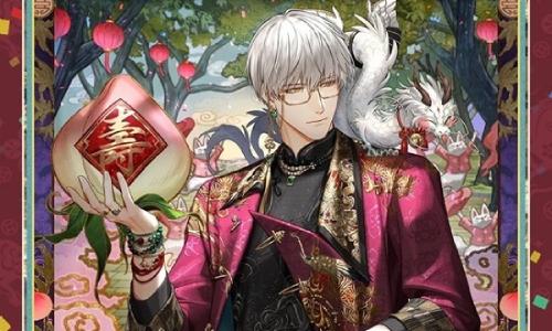 光与夜之恋新春限定收信 齐司礼八万春2月16日上线