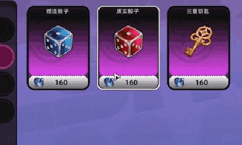 异环三重钥匙怎么获取 三重钥匙获取方法详解