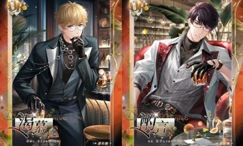 恋与制作人全新活动卡池 只醉金迷活动怎么抽攻略