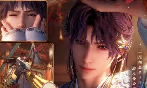 恋与深空人间缱绻意 祁煜锦夜琢心五星思念今日上线