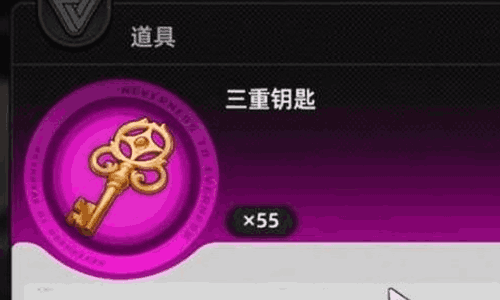 异环三重钥匙怎么获取 异环三重钥匙获取指南