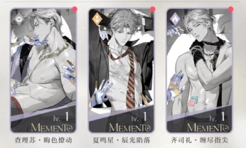 光与夜之恋疾影狂想曲 如何十抽拿下本次唱片转盘卡