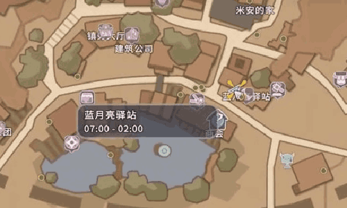 沙石镇时光蓝月亮驿站宝箱在哪里 驿站宝箱具体位置介绍