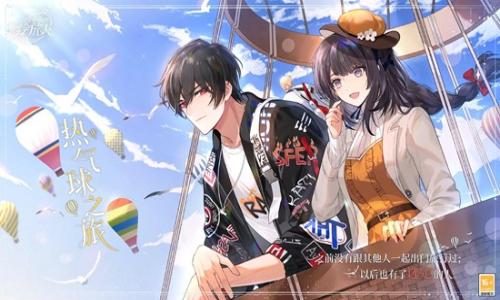 时空中的绘旅人印象回溯 Valentine&middot;情人节限时复刻