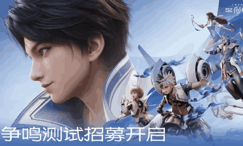 王者荣耀世界争鸣测试招募开启 将截止本月23日结束