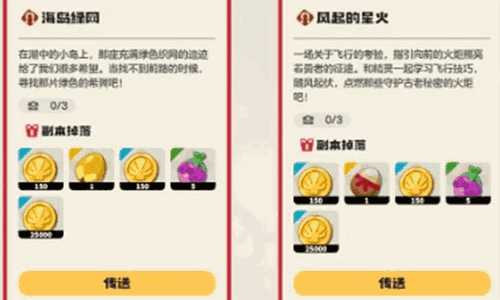 洛克王国世界维苏威地心怎么去 维苏威火山打法攻略