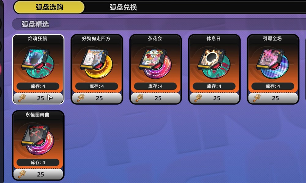 异环三重钥匙怎么获取 三重钥匙获取方法详解