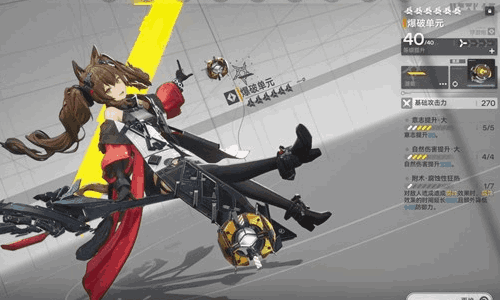 明日方舟终末地洁尔佩塔最强武器选择推荐