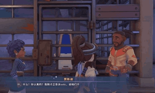 沙石镇时光联机能否结婚生子 联机模式婚姻系统详解