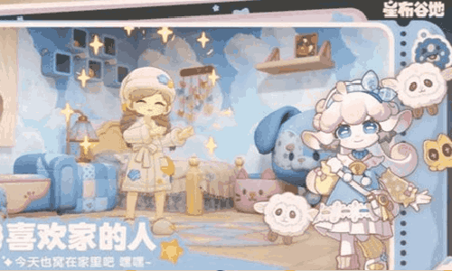 星布谷地是什么游戏 星布谷地玩法类型介绍