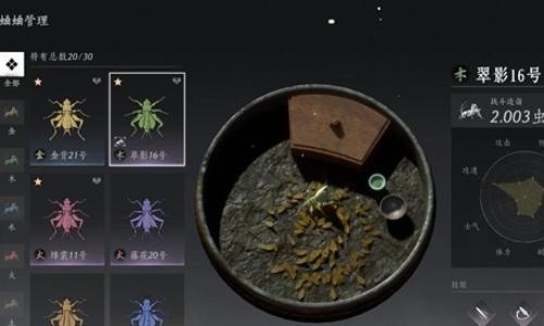 燕云十六声新春斗蛐蛐玩法 皇宫区域斗蛐蛐怎么玩攻略