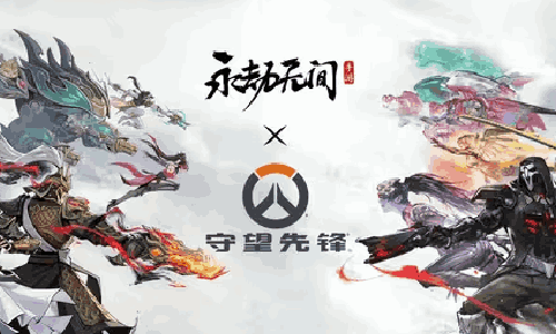 永劫无间手游 &times;守望先锋联动来袭 2月15日将上线