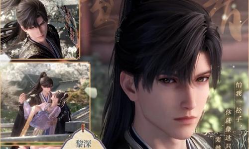 恋与深空新春古风卡池 黎深飞鸢坠春卡池现已开启