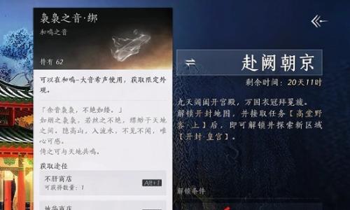 燕云十六声新春抽数汇总 新春袅袅之音有多少抽总结