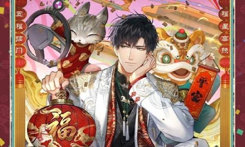 光与夜之恋新春卡面 萧逸此相逢将于2月16日上线