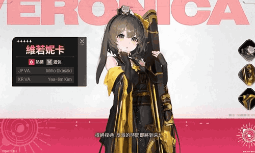 卡厄思梦境维诺尼卡怎么培养 卡厄思梦境维诺尼卡攻略