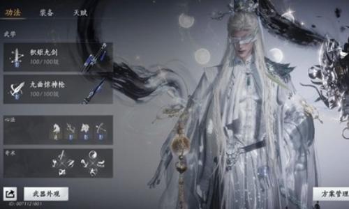 燕云十六声新春版本调律攻略 承音版本99调律详细分析